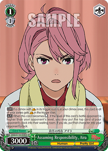 (SR) 1/1 Aira (Human/Bishoujo)