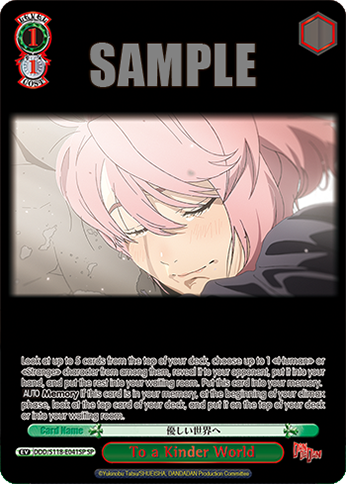 (SP) 1/1 Event