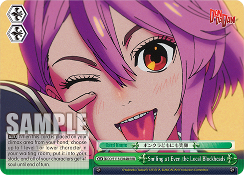 (RRR) Level 1 or Lower Stocksoul CX