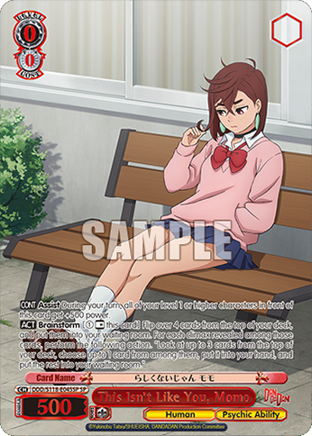 (SP) 0/0 Momo (Human/Supernatural Power)