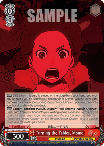 (SR) 0/0 Momo (Human/Supernatural Power)