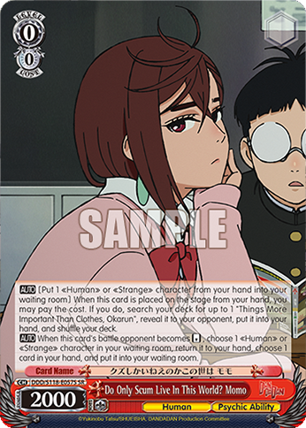 (SR) 0/0 Momo (Human/Supernatural Power)