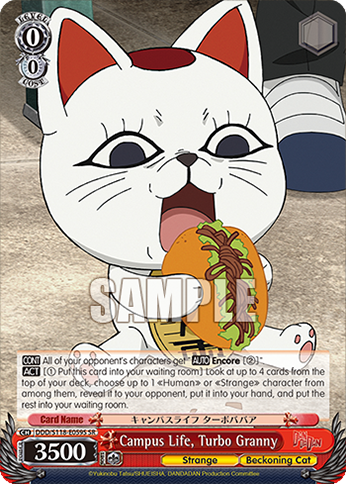 (SR) 0/0 Turbo Granny (Strange/Modern Monster)