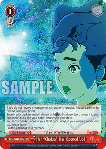 (SR) 1/1 Event