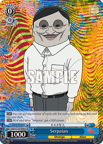 (SR) 0/0 Serpo Alien (Strange/Alien)