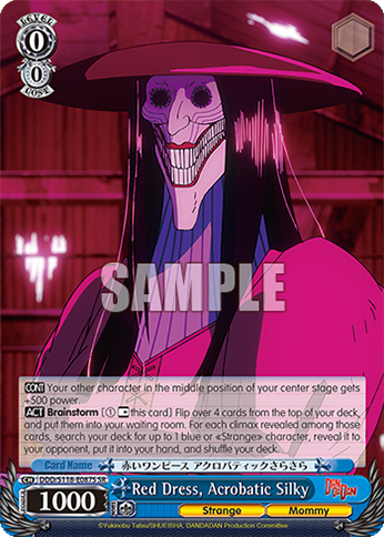 (SR) 0/0 Acrobatic Silky (Strange/Mother)