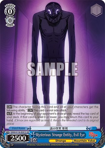 (SR) 0/0 Evil Eye (Strange/Mountain Monster)