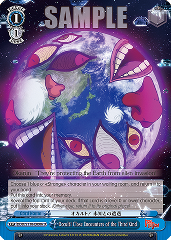 (U) 1/1 Event