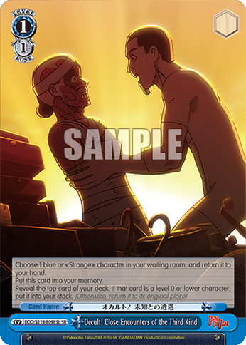 (SR) 1/1 Event