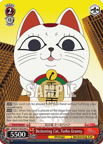 (U) Beckoning Cat, Turbo Granny
