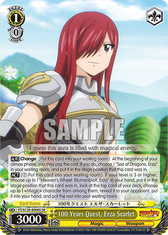 (SR) 1/0 Erza (Magic/Weapon)