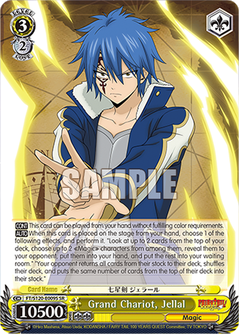 (SR) 3/2 Jellal (Magic)