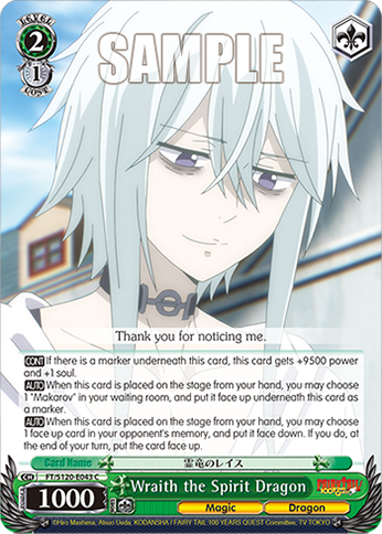 (C) 2/1 Wraith (Magic/Dragon)