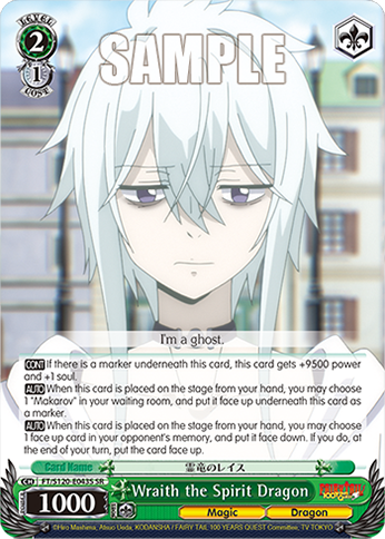 (SR) 2/1 Wraith (Magic/Dragon)