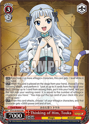 (RR) 3/2 Touka (Magic/Animal)