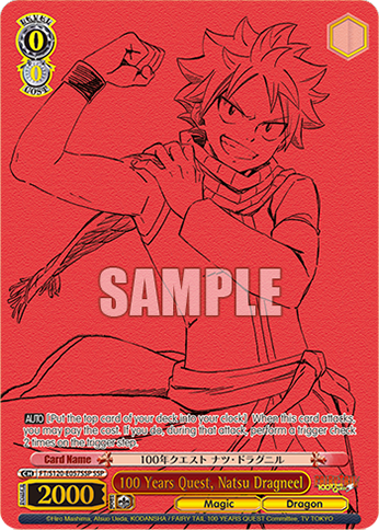 (SSP) 0/0 Natsu (Magic/Dragon)