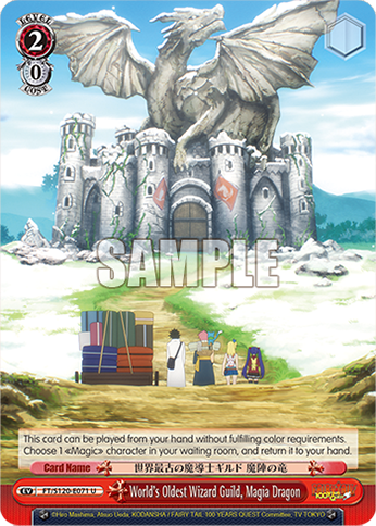 (U) 2/0 Event