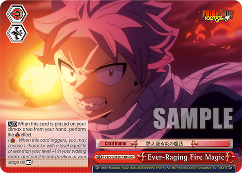 (RRR) Standby CX