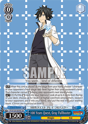 (SR) 0/0 Gray (Magic/Ice)