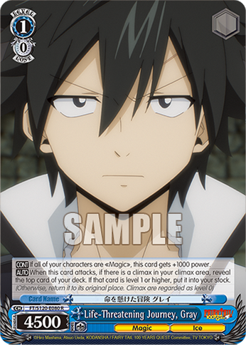 (R) 1/0 Gray (Magic/Ice)
