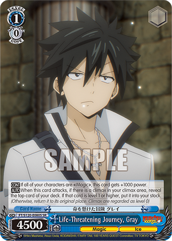 (SR) 1/0 Gray (Magic/Ice)