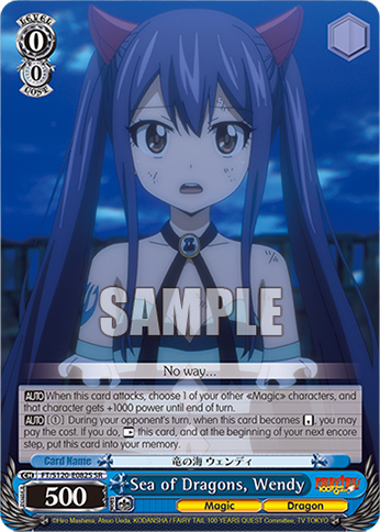 (SR) 0/0 Wendy (Magic/Dragon)