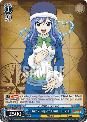 (SR) 1/0 Juvia (Magic/Love)