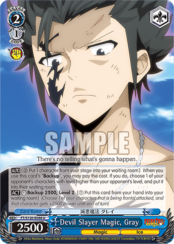 (U) 2/1 Gray (Magic/Ice)