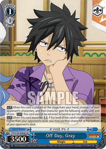 (SR) 1/1 Gray (Magic/Ice)