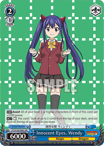 (PR) 2/1 Wendy (Magic/Dragon)