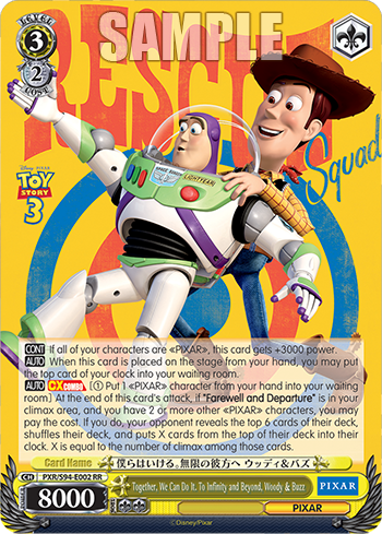 (RR) 3/2 Woody & Buzz (PIXAR)