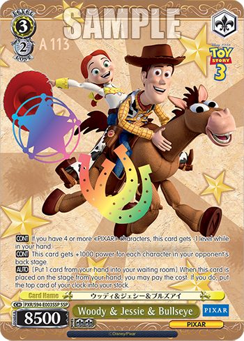 (SSP) 3/2 Woody & Jessie & Bullseye (PIXAR)