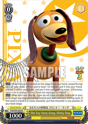 (R) 0/0 Slinky Dog (PIXAR)