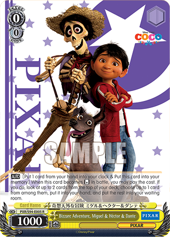 (R) 0/0 Miguel & Hector & Dante (PIXAR)