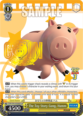 (SP) 1/0 Hamm (PIXAR)