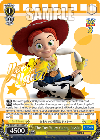 (SP) 1/0 Jessie (PIXAR)