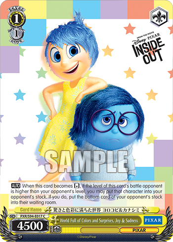(C) 1/1 Joy & Sadness (PIXAR)