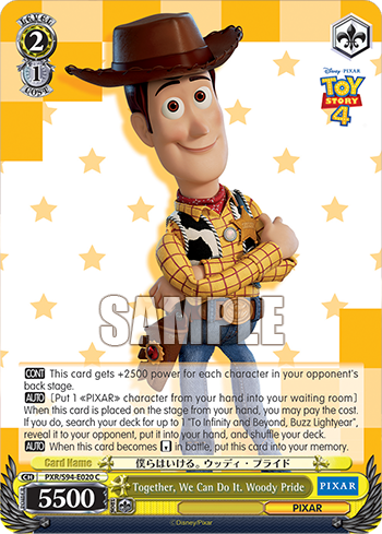 (C) 2/1 Woody (PIXAR)