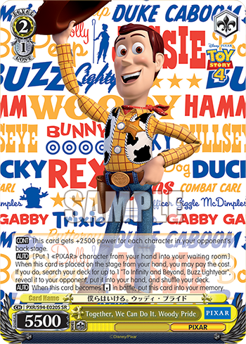 (SR) 2/1 Woody (PIXAR)