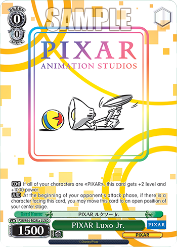 (RR) Luxo Jr. (PIXAR)