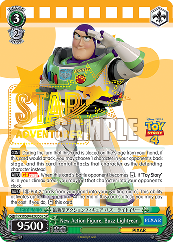 (SP) 3/2 Buzz Lightyear (PIXAR)
