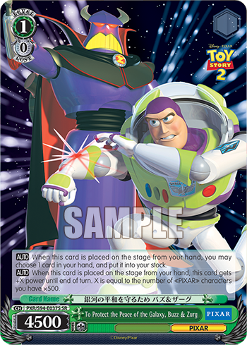 (SR) 1/0 Buzz & Zurg (PIXAR)