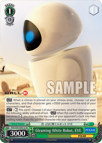 (SR) 1/0 EVE (PIXAR)