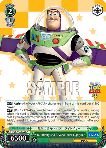 (C) 2/1 Buzz (PIXAR)