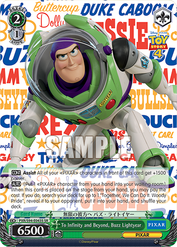 (SR) 2/1 Buzz (PIXAR)