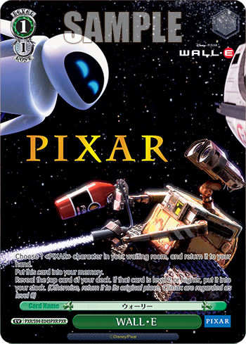 (PXR) 1/1 Event