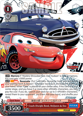 (RR) 1/0 McQueen & Doc (PIXAR)