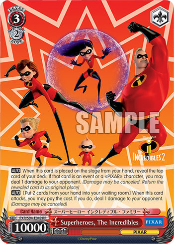 (RR) 3/2 Incredible Family (PIXAR)