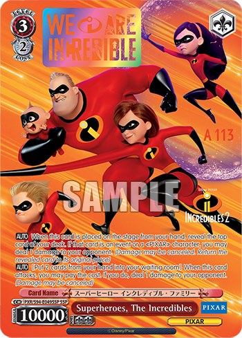 (SSP) 3/2 Incredible Family (PIXAR)