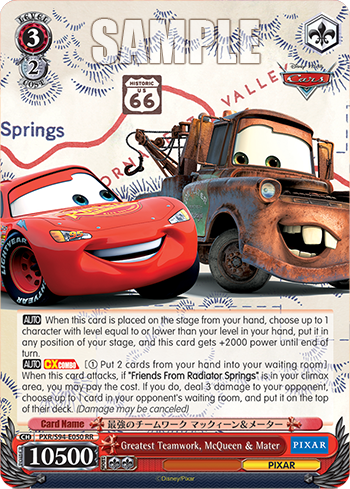 (RR) 3/2 McQueen & Mater (PIXAR)